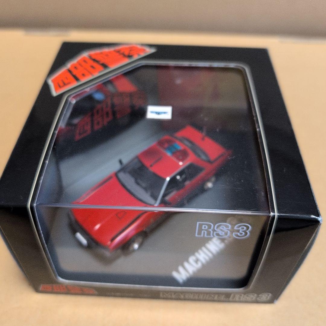 スカイネット 1/43 西部警察 マシン RS-3