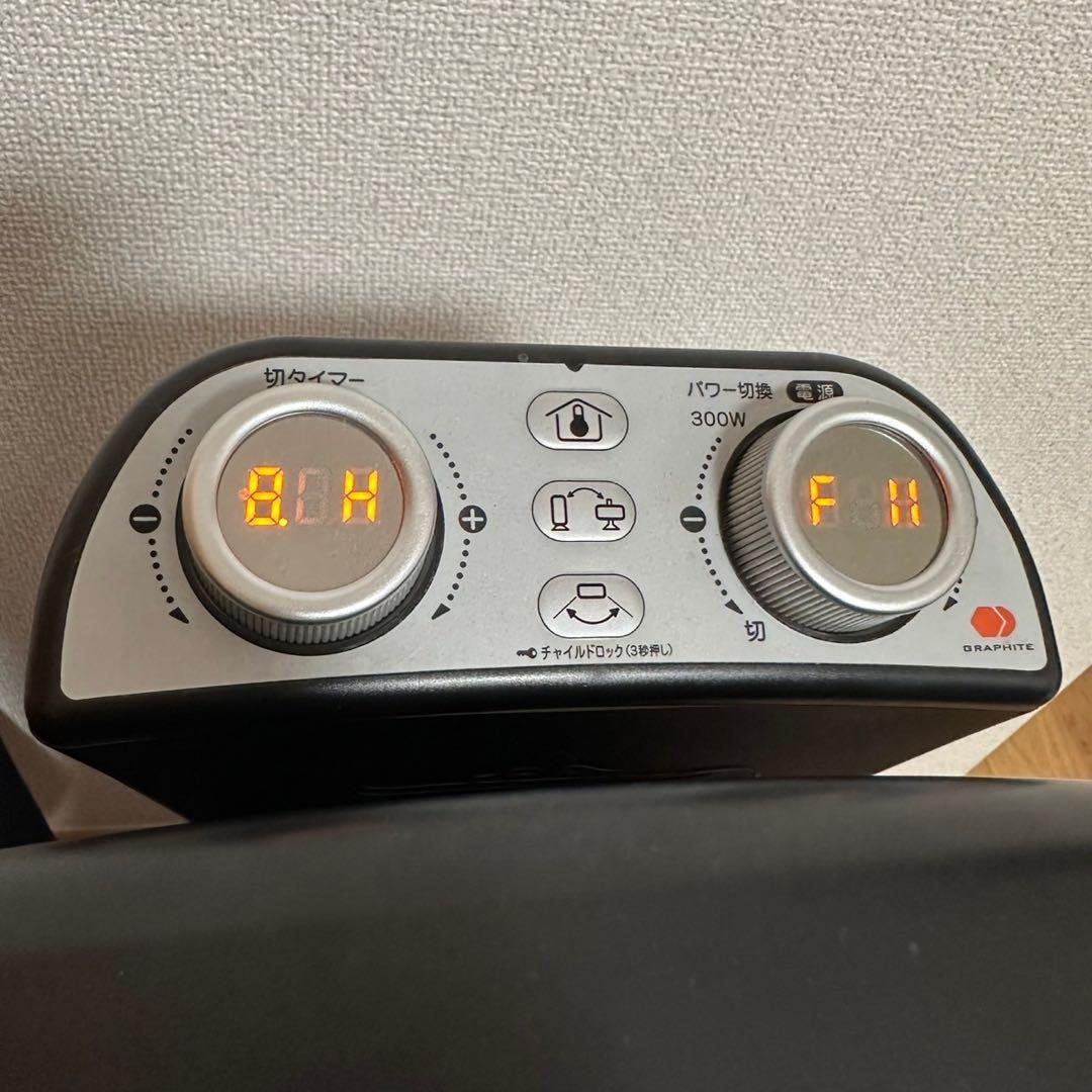 ほぼ未使用✨Aladdin遠赤グラファイトヒーター AEH-2G10BJ