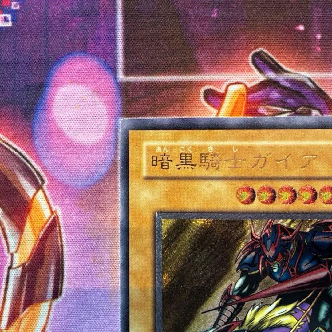 遊戯王　暗黒騎士ガイア　PH-52 レリーフ　2期