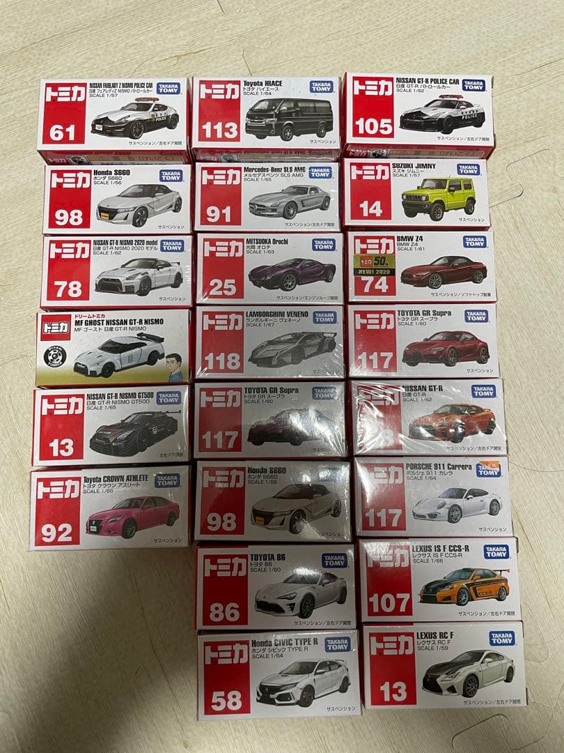 トミカ　引退　まとめ売り　約100台