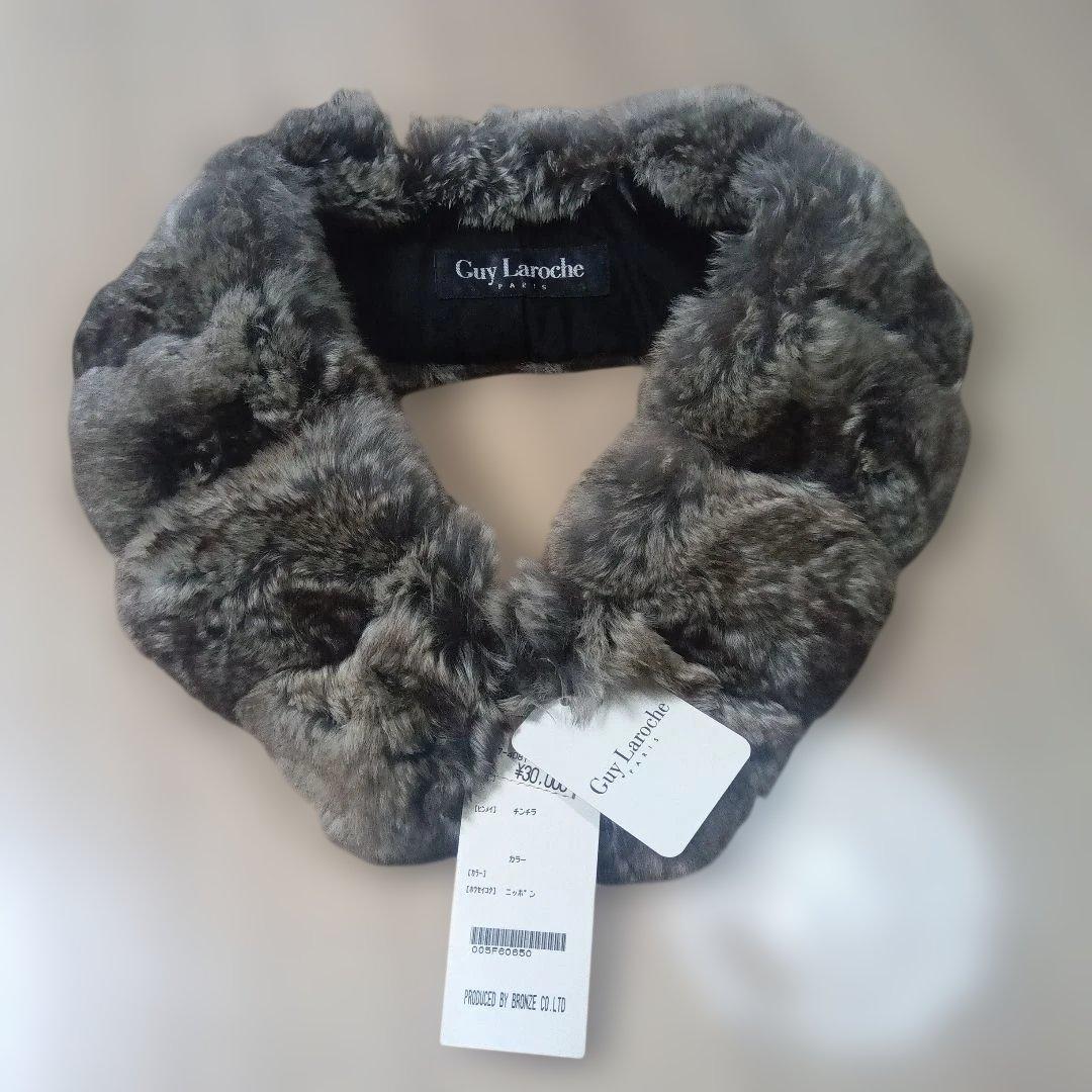 新品タグ付き☆　Guy Laroche 　チンチラ ファー マフラー　襟巻