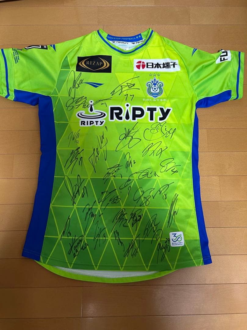 値下げ依頼可　湘南ベルマーレ サイン入りユニフォーム　2025シーズン所属選手