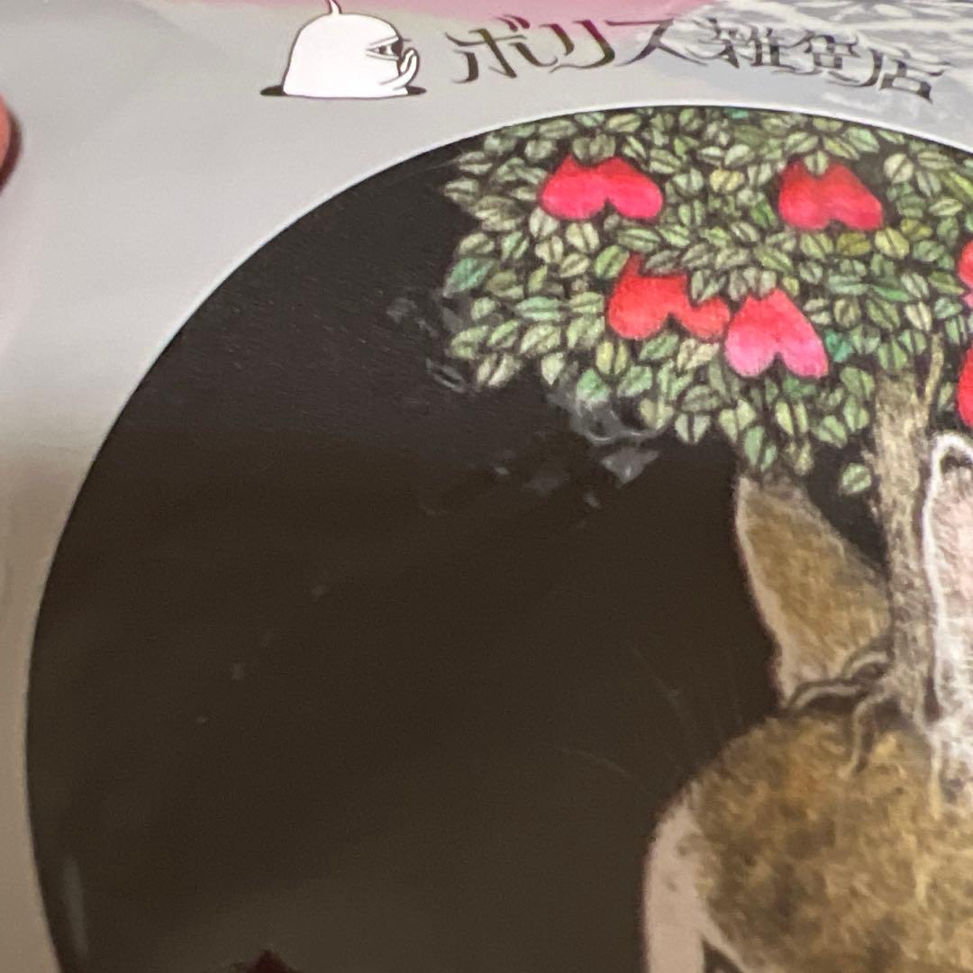 ヒグチユウコ ボリス雑貨店 タイツ 2足セット