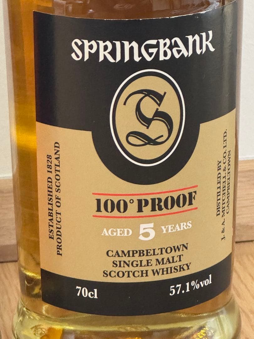 スプリングバンク 12年 カスクストレングス & 5年 100°プルーフ SB②