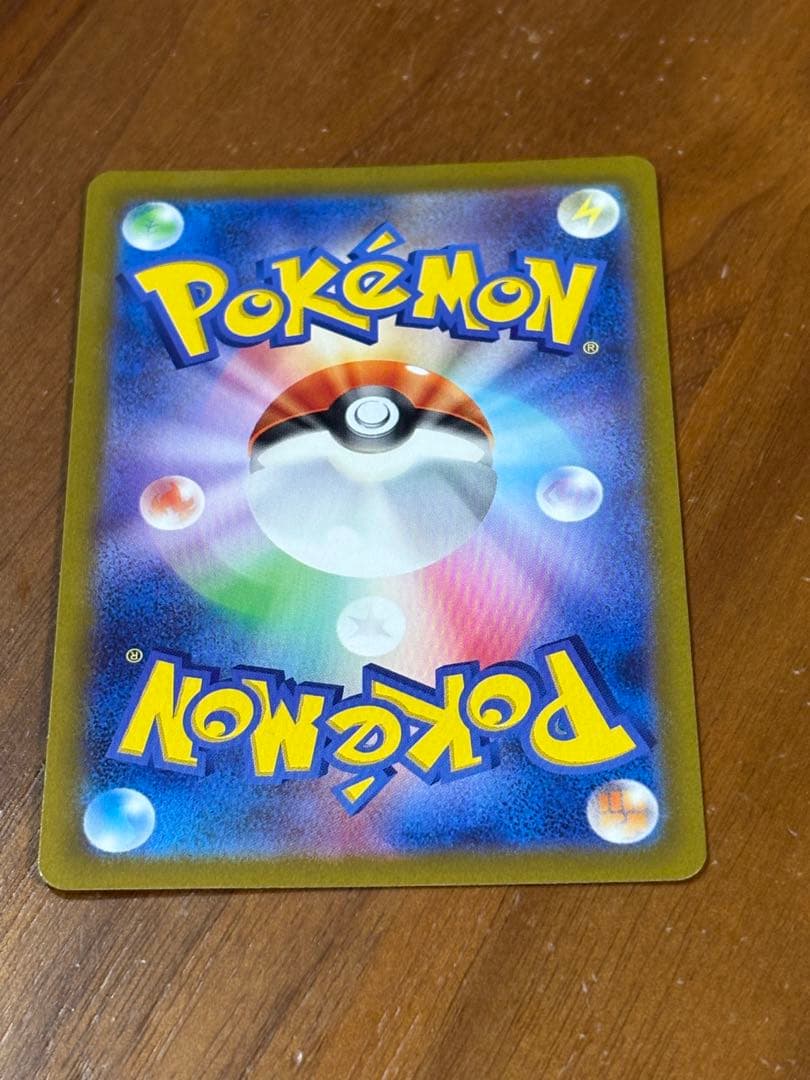 ポケモンカード　ルギアV SR パラダイムトリガー 110/098