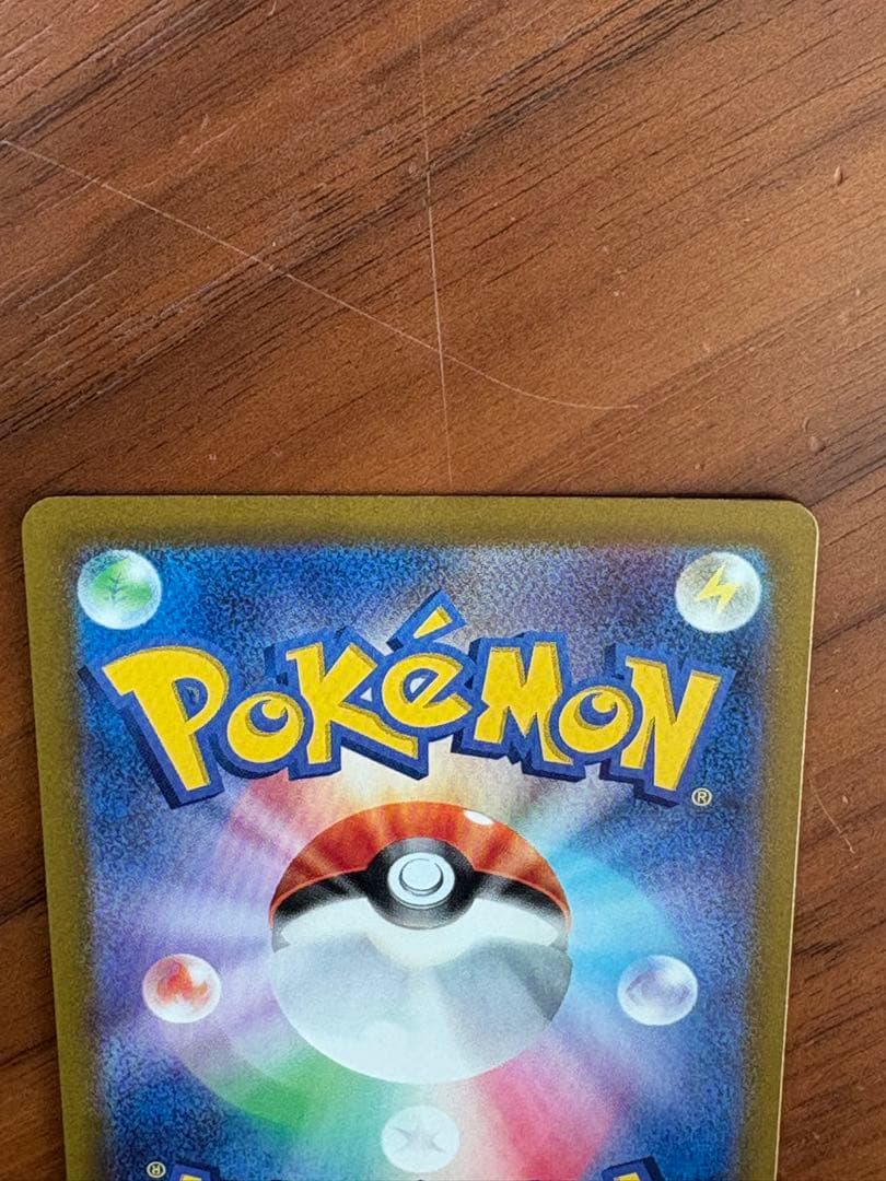 ポケモンカード　ルギアV SR パラダイムトリガー 110/098