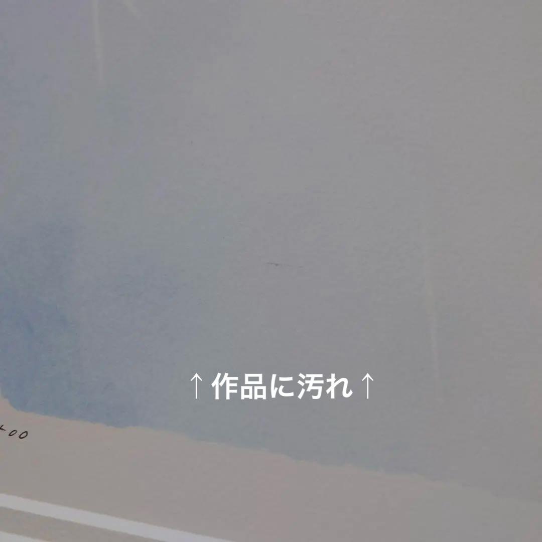 スピリチュアルアーティスト ChieArt 「雨音ー静かな午後ー」 額入