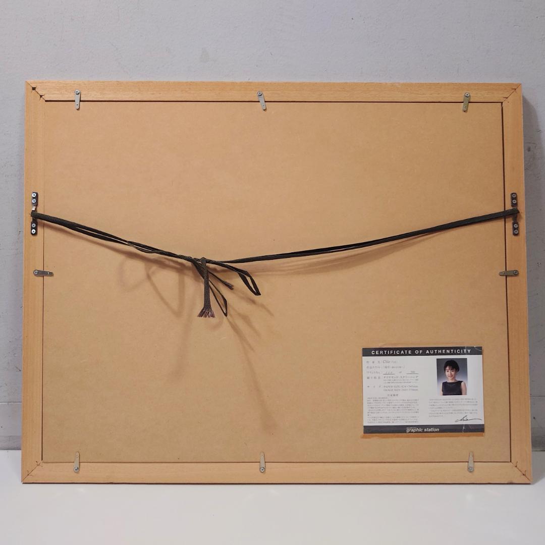 スピリチュアルアーティスト ChieArt 「雨音ー静かな午後ー」 額入