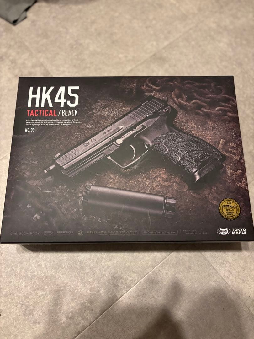 【未使用】東京マルイ HK45 タクティカル ブラック　ケース付き
