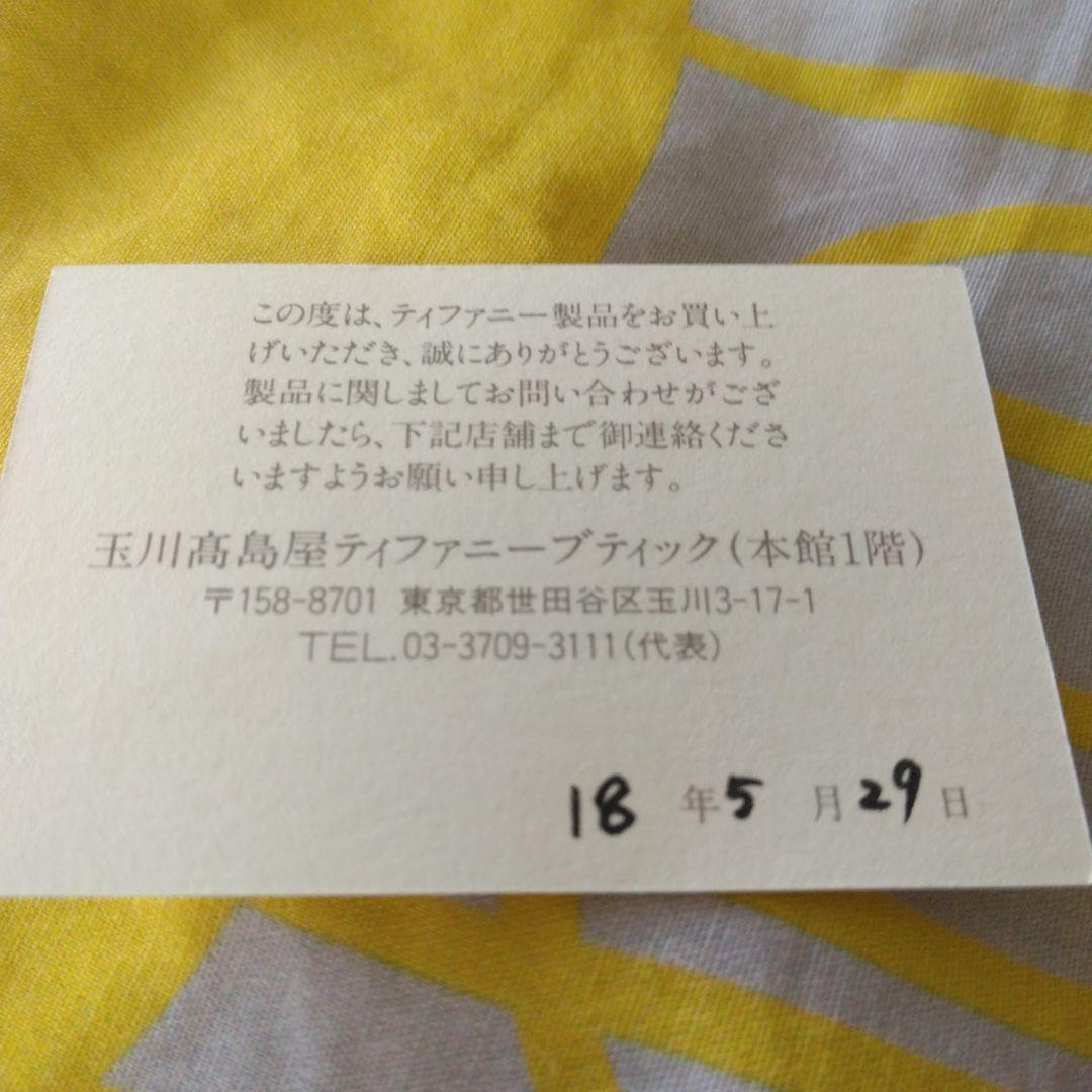 美品　Tiffany & Co. 　スタッドピアス　パロマピカソ　ダイヤモンド