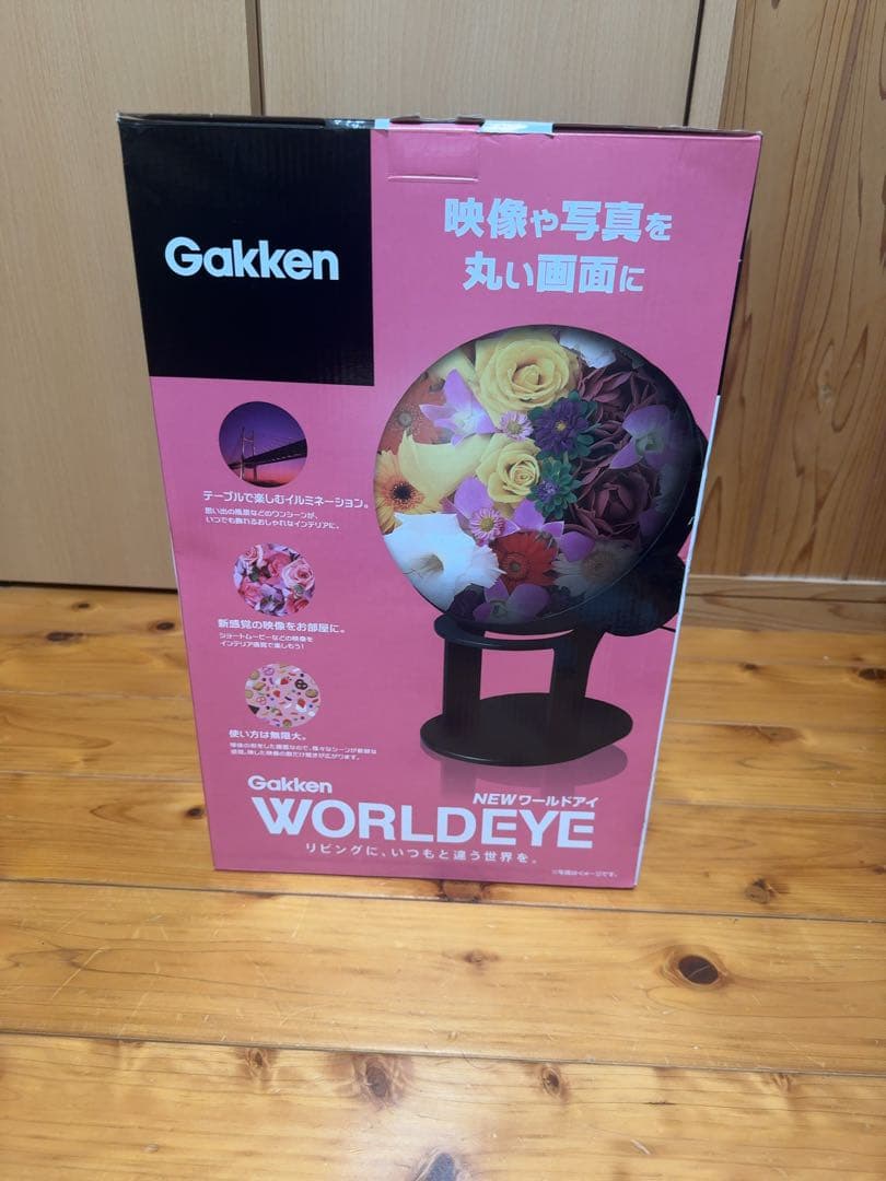 【展示のみ・使用無】Gakken WORLD EYE ニューワールドアイ