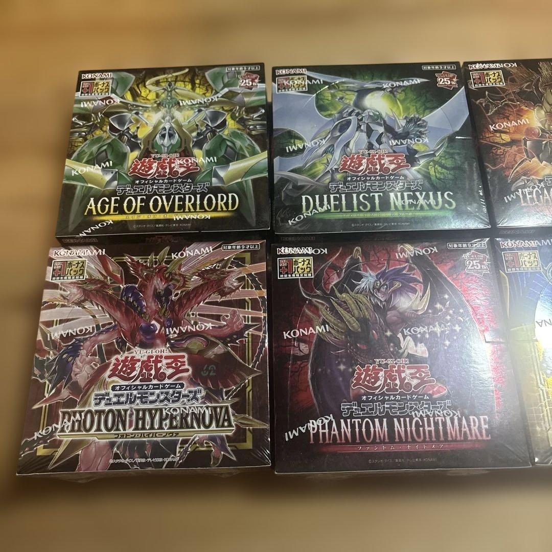 【最終値下げ】遊戯王OCG トレーディングカード セット　18セット