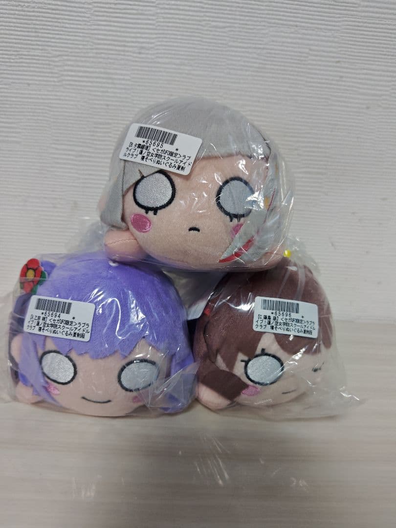 セガオンライン限定　ラブライブ　蓮ノ空女学院　寝そべりぬいぐるみ　夏制服