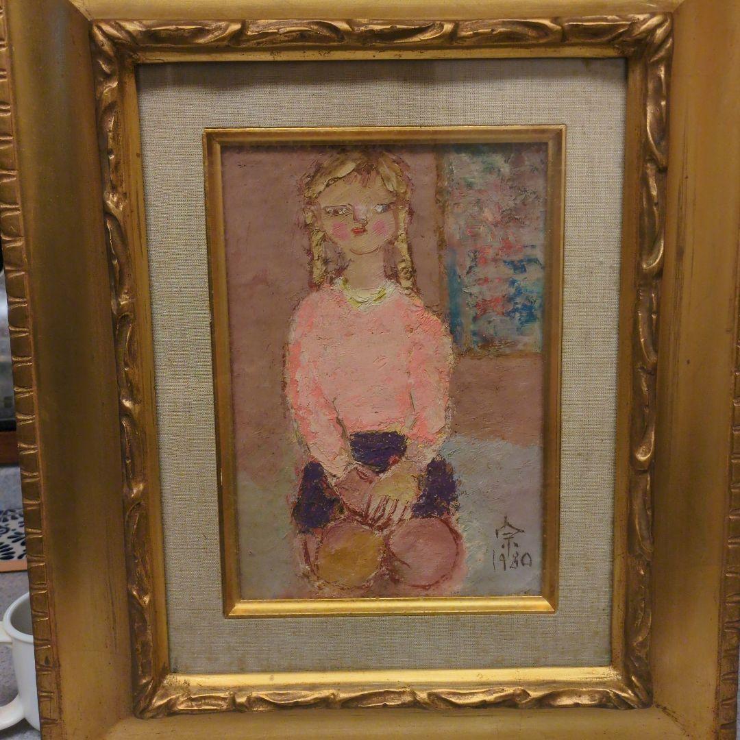 シロちゃん　福島県本宮　鈴木宗吉の人物画 「おしゃまさん」1980年制作