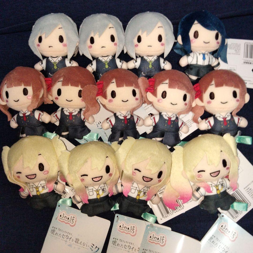 プロセカ　ぬいぐるみマスコット　まとめ売り