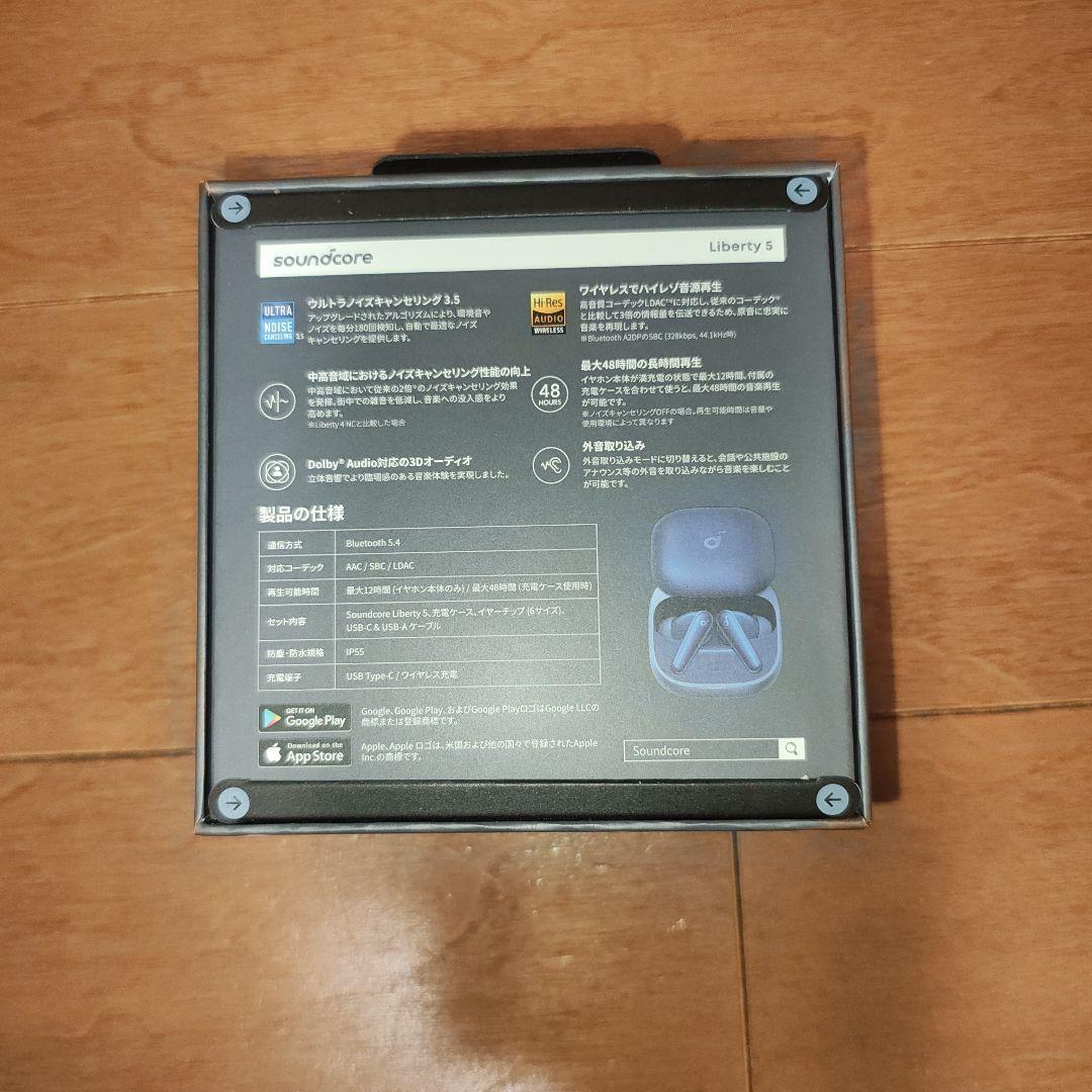 soundcore Liberty 5 ワイヤレスイヤフォン