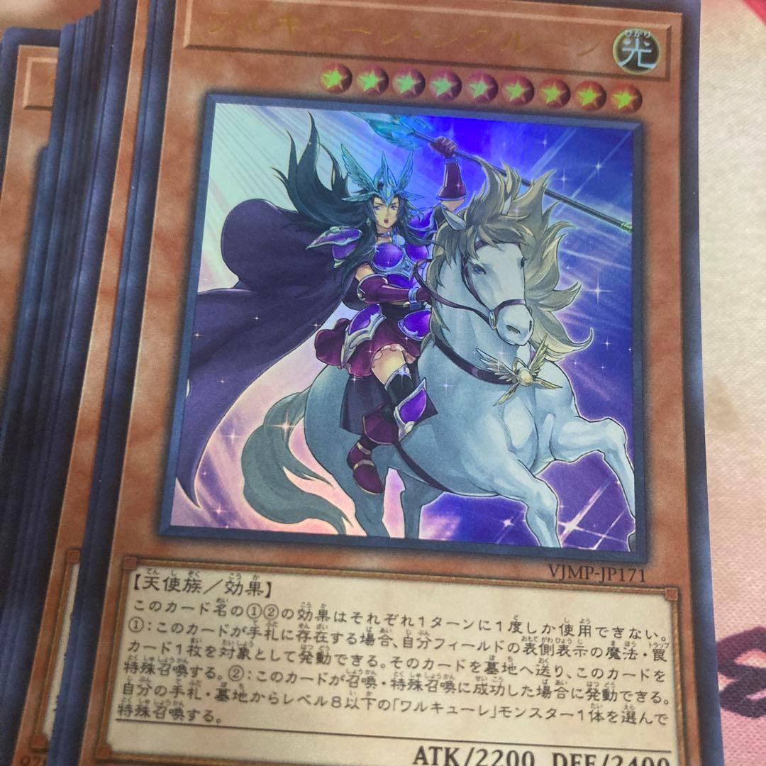 54枚セット　vジャンプ　ワルキューレ・シグルーン