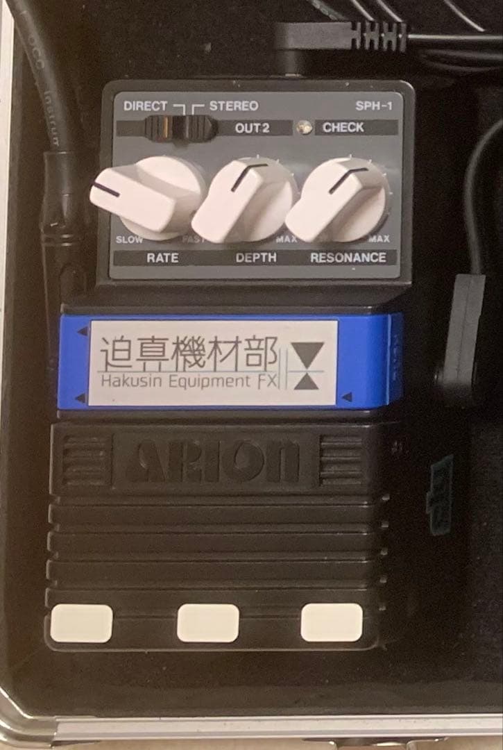 マ*ス様 ARION STEREO PHASER cly mod