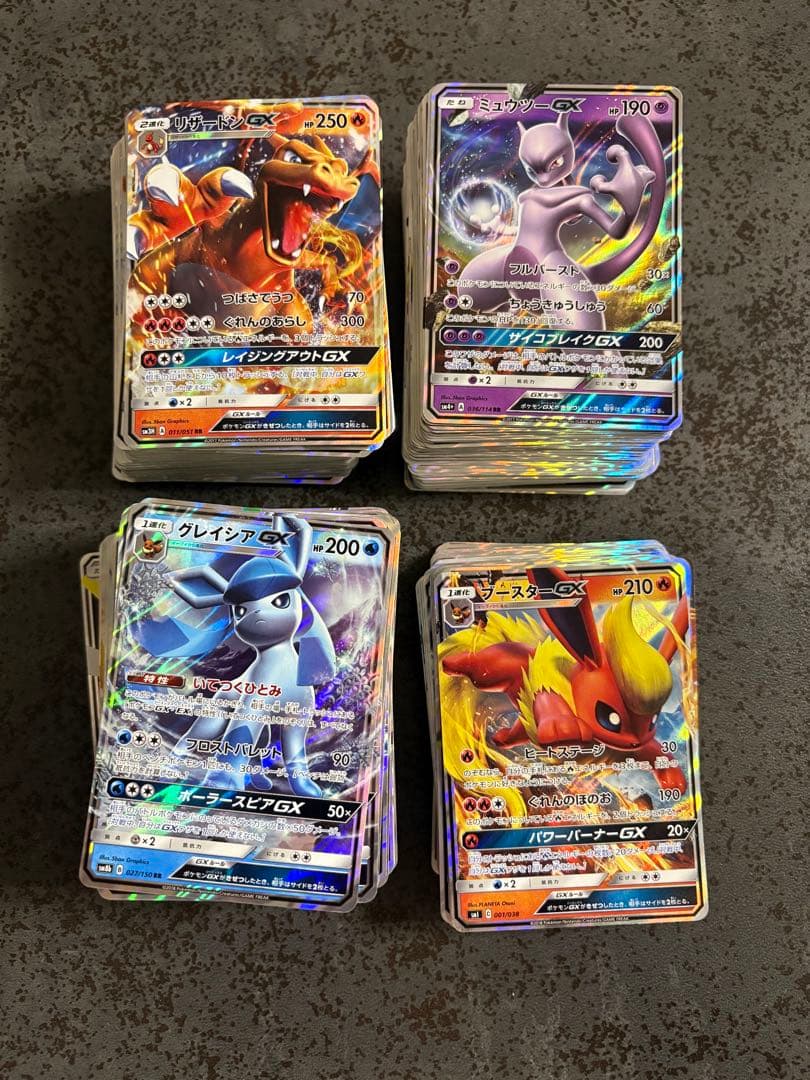 G406 ポケモンカード GX 350枚　まとめ売り　ポケカ