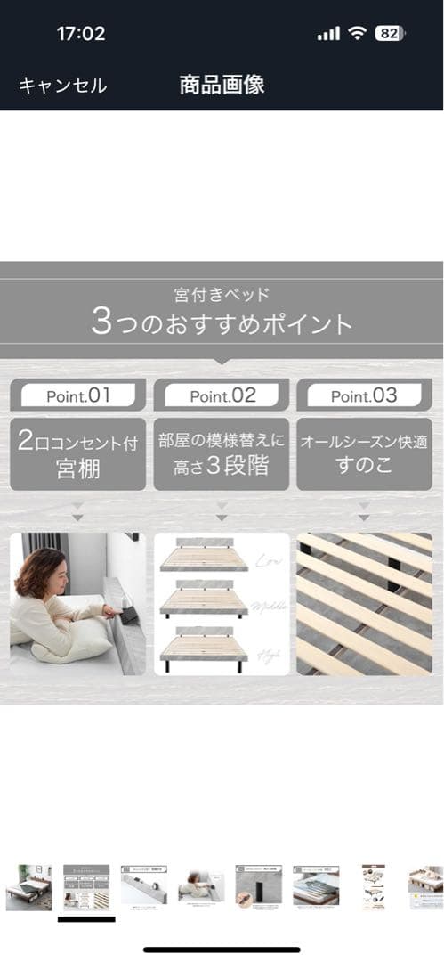 ベッドフレーム　コンセント付き　ウォールナット