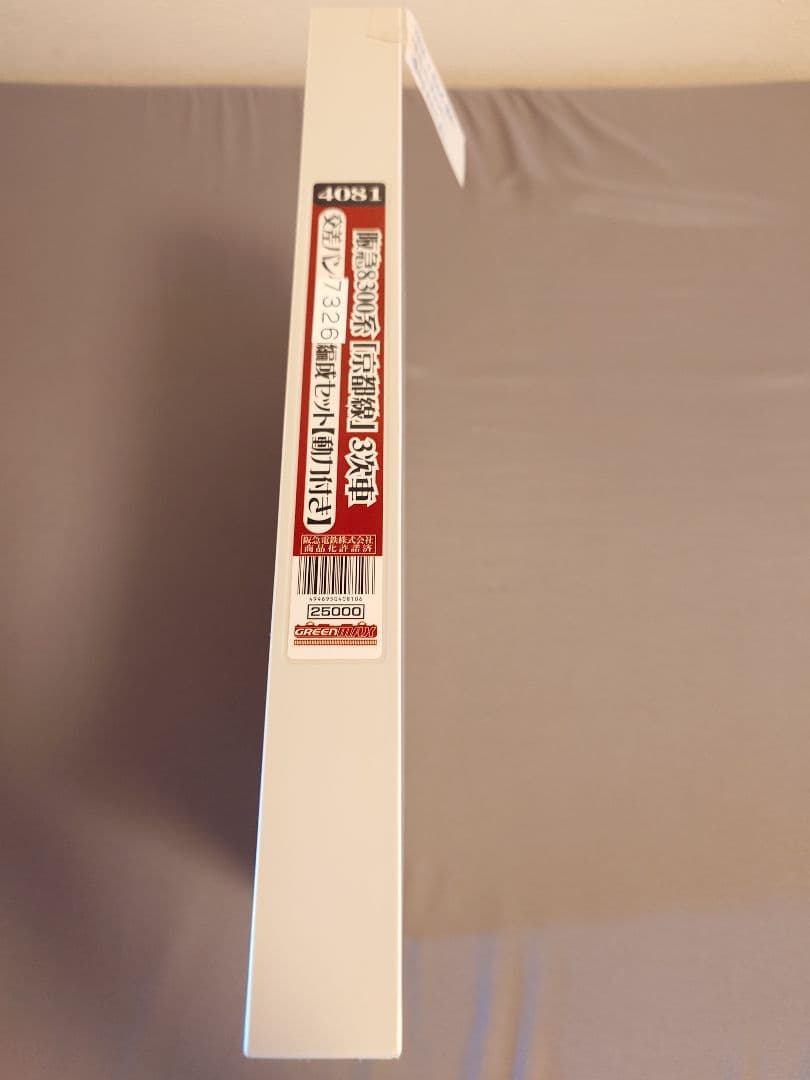 GM 阪急8300系 7300系 7326F＋8304F 8両編成