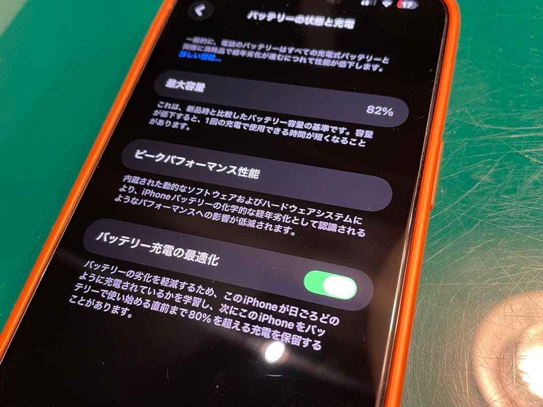 iPhone14 ProMax シルバー 256GB