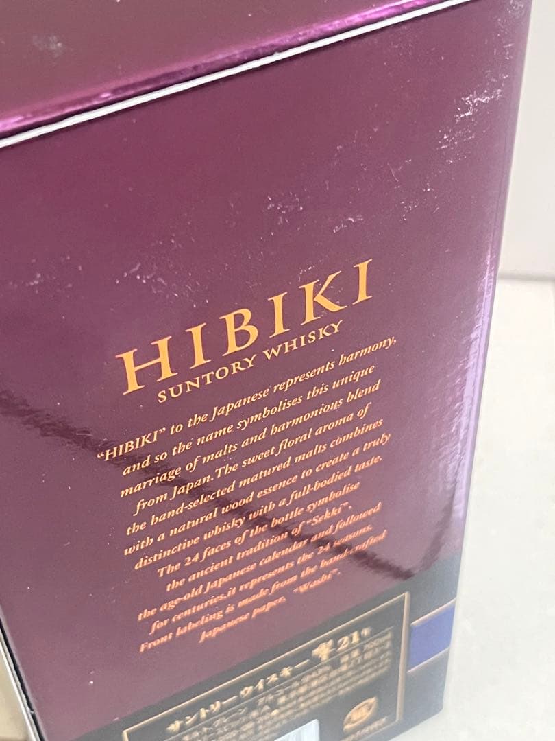 Hibiki 21年 サントリーウイスキー 700ml 箱付