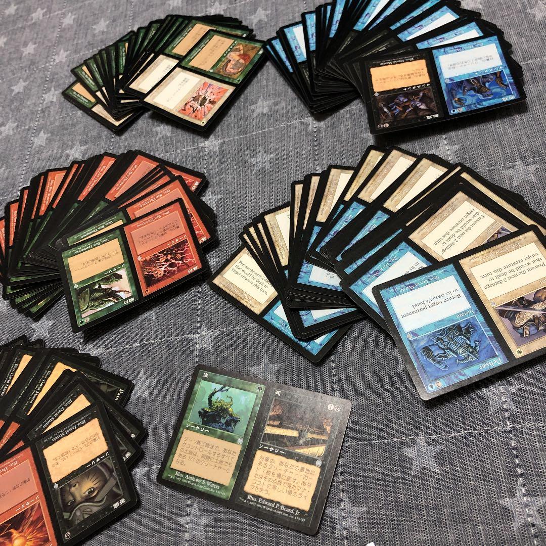 MTG 分割カード　foil