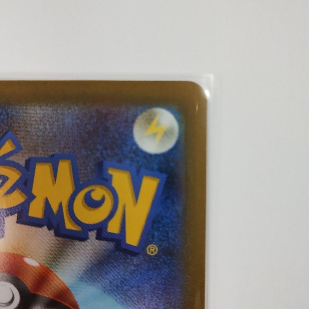 メガリザードンX EX SAR 匿名配送