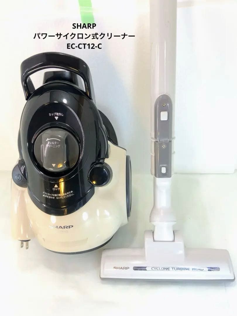 SHARP パワーサイクロン式クリーナー　EC-CT12-C