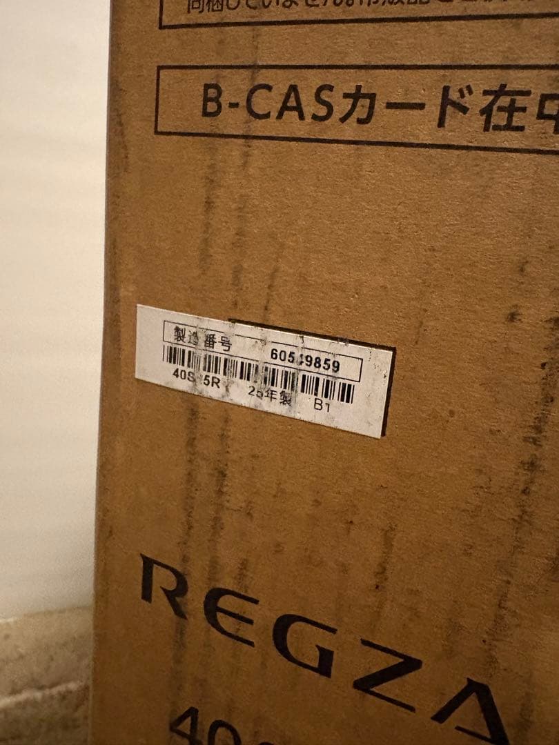 REGZA 40V型 液晶テレビ 40S25R 最終値下げ中‼︎