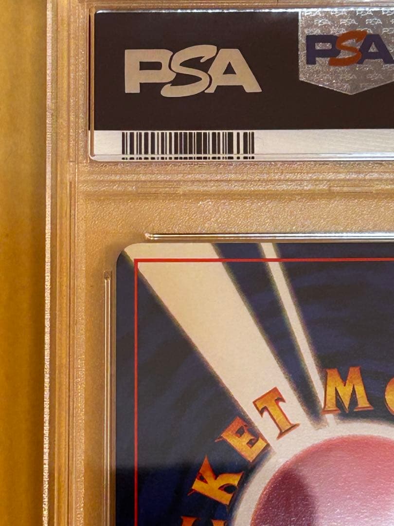 リッキー PSA7 ピカチュウ 初版 マーク無し　旧裏