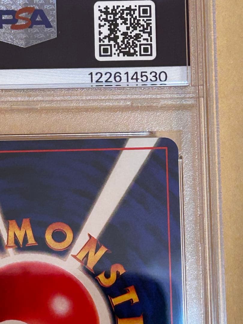 リッキー PSA7 ピカチュウ 初版 マーク無し　旧裏