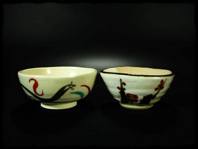 清水 六兵衛 ぐい呑 盃 杯 色絵 酒器 茶道具 c490 491 493