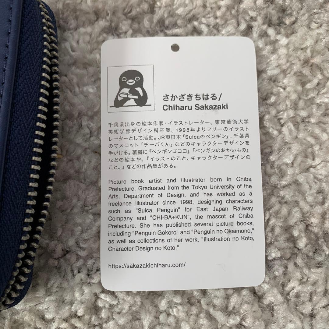 も*⭐様 グラニフ　さかざきちはる ペンギン　ジップウォレット　財布　スイカ　S