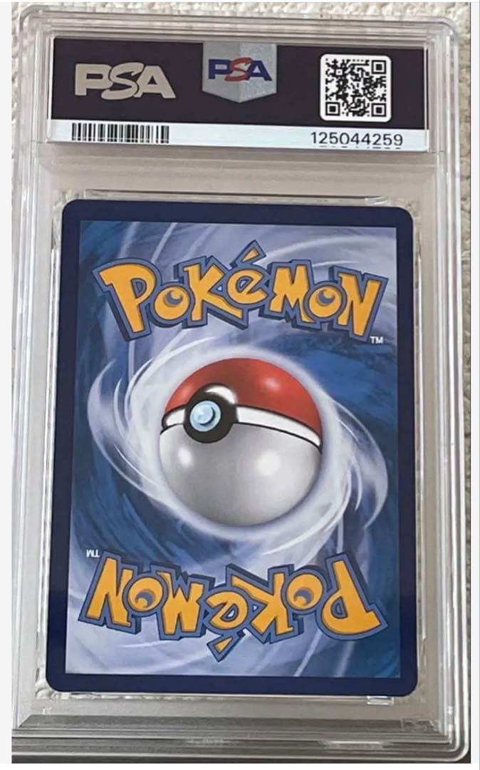 【PSA10】Pikachu VMAX Simplified Chinese