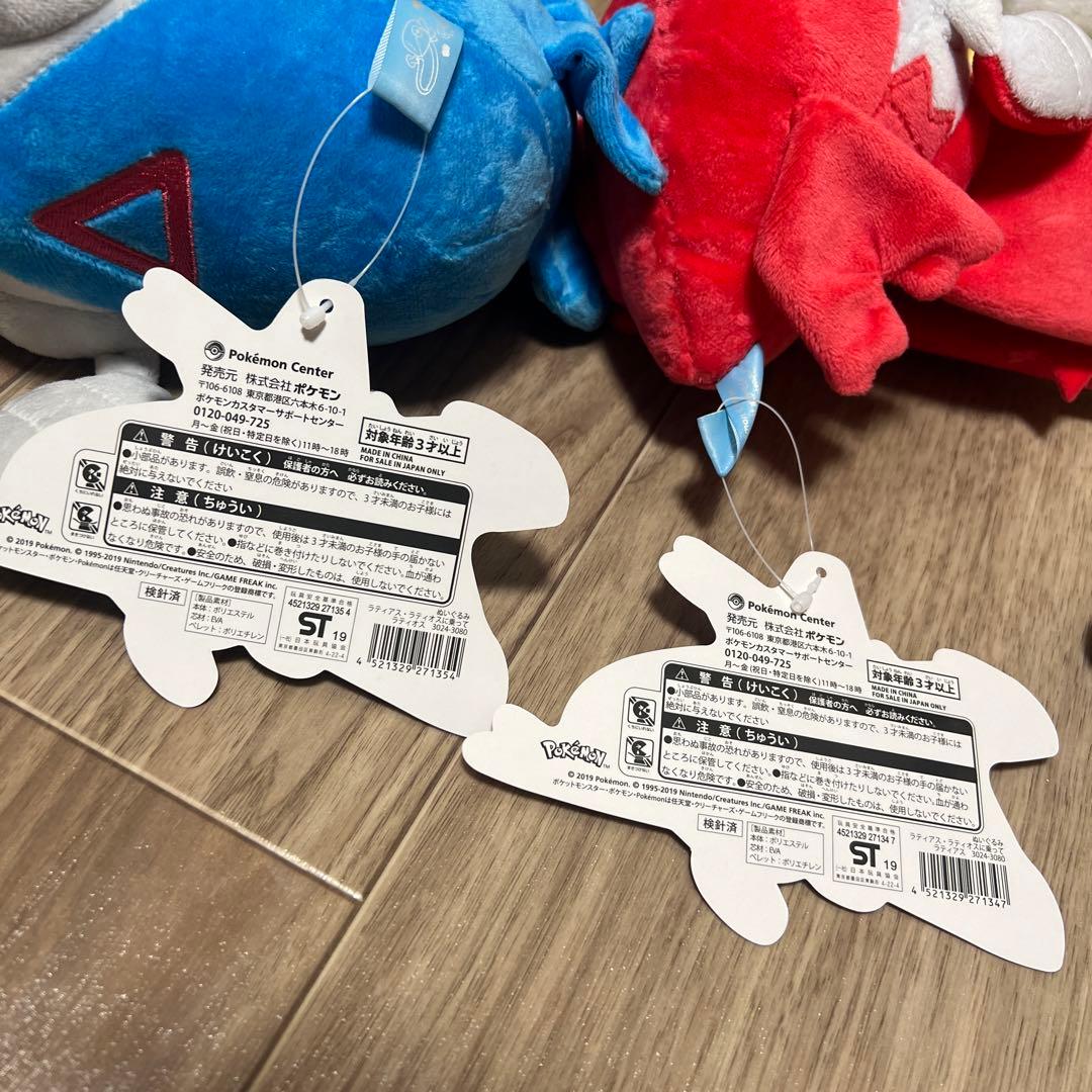 ピカチュウ ラティアスに乗って ラティオスに乗って