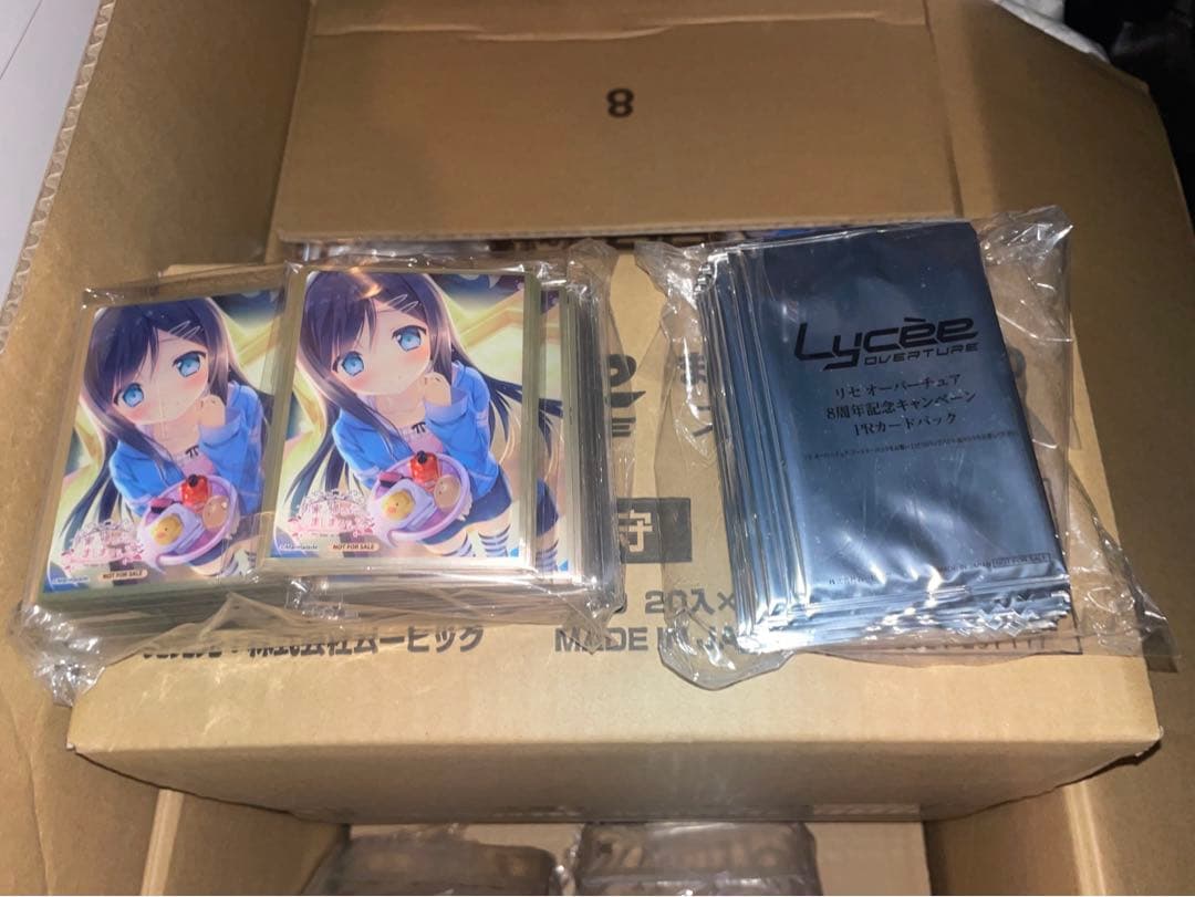 Lycee ま〜まれぇど 1.0 未開封カートン