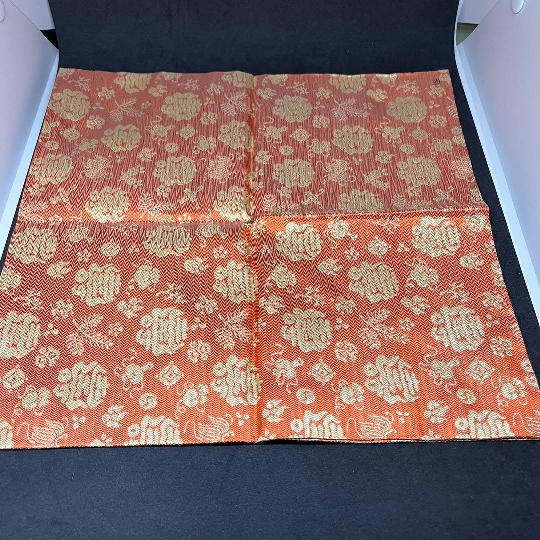 土田友湖　帛紗　『而妙斎宗匠御好 松宝紹巴』　ふくさ　茶道具　正絹　共箱