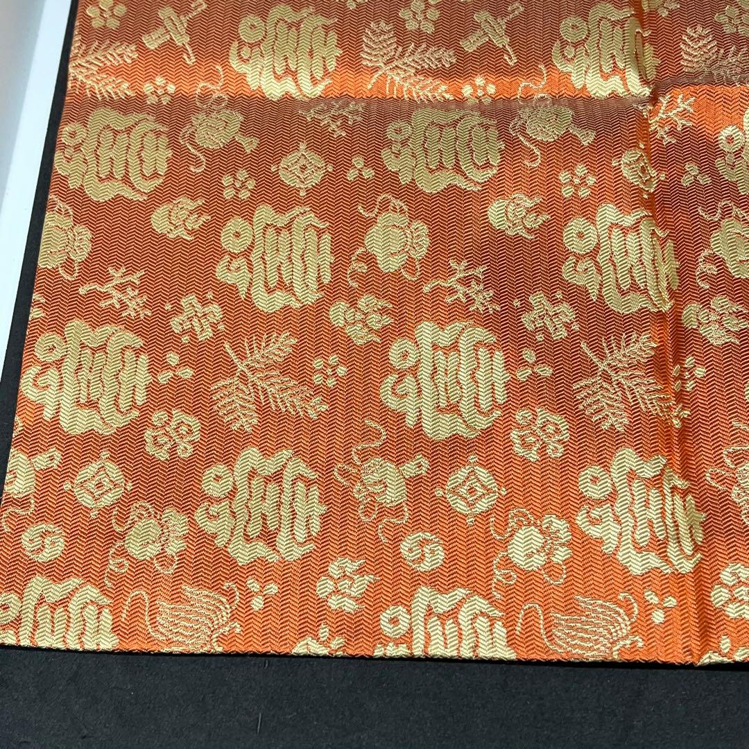 土田友湖　帛紗　『而妙斎宗匠御好 松宝紹巴』　ふくさ　茶道具　正絹　共箱