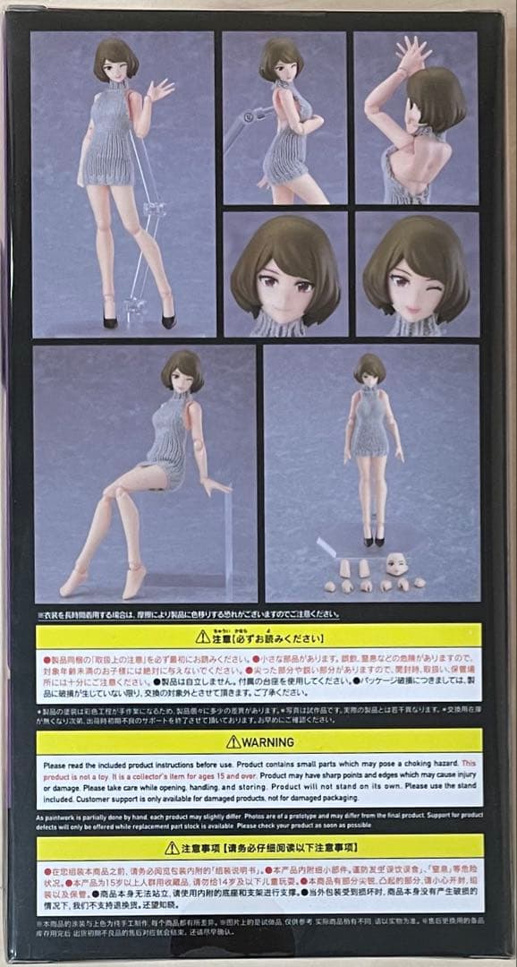 【未開封】figma 女性body チアキ with バックレスセーターコーデ