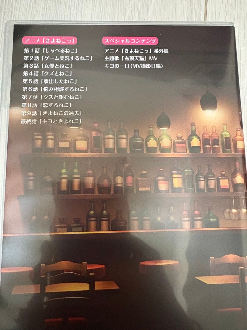 きょねこグッズセット DVD付