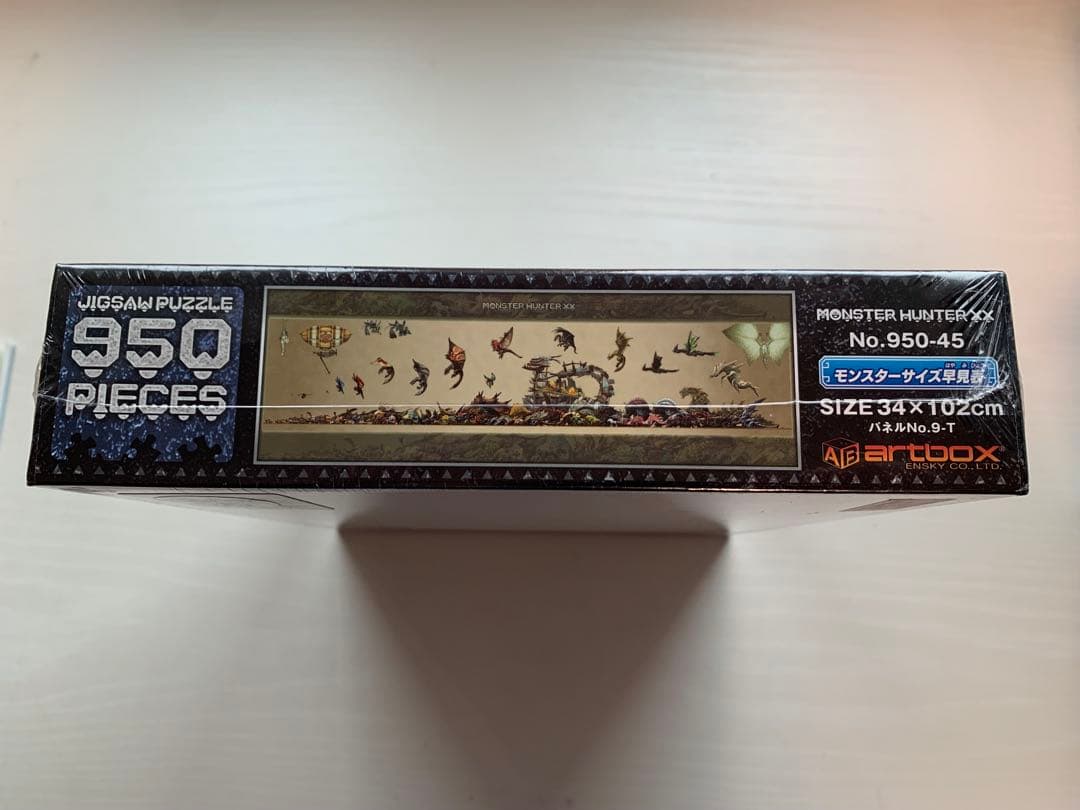 【新品未開封】モンスターハンターXX ジグソーパズル 950ピース