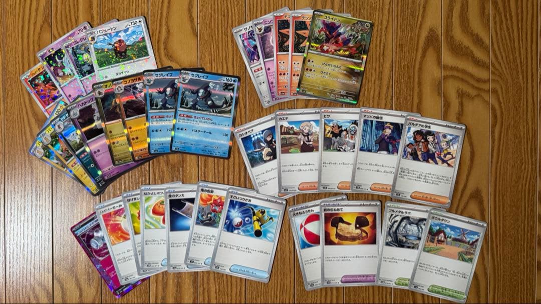 【PSA8】ミモザ SAR カシオペア パラソルおねえさん リザードン