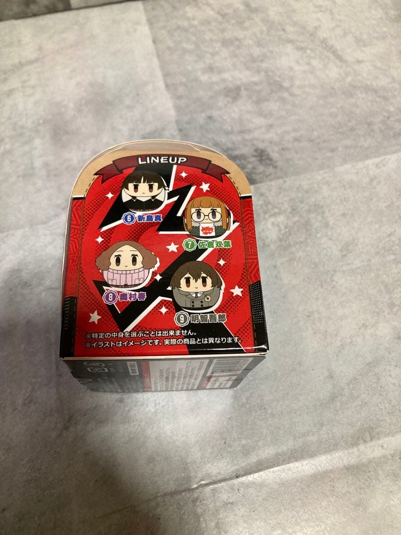 ペルソナ5 コロコット 起き上がりくっつきぬいぐるみ 明智吾郎　ホールチェーン