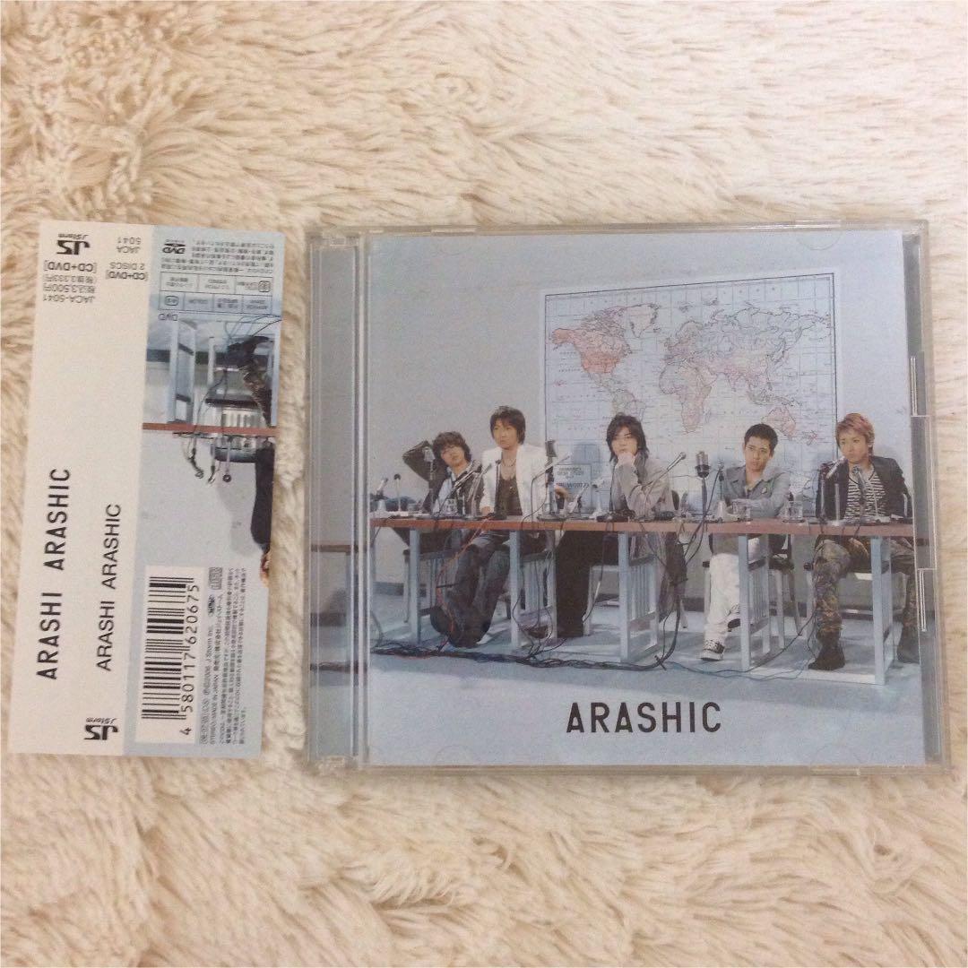 嵐 time arashic one 初回 初回限定盤 アラフェス
