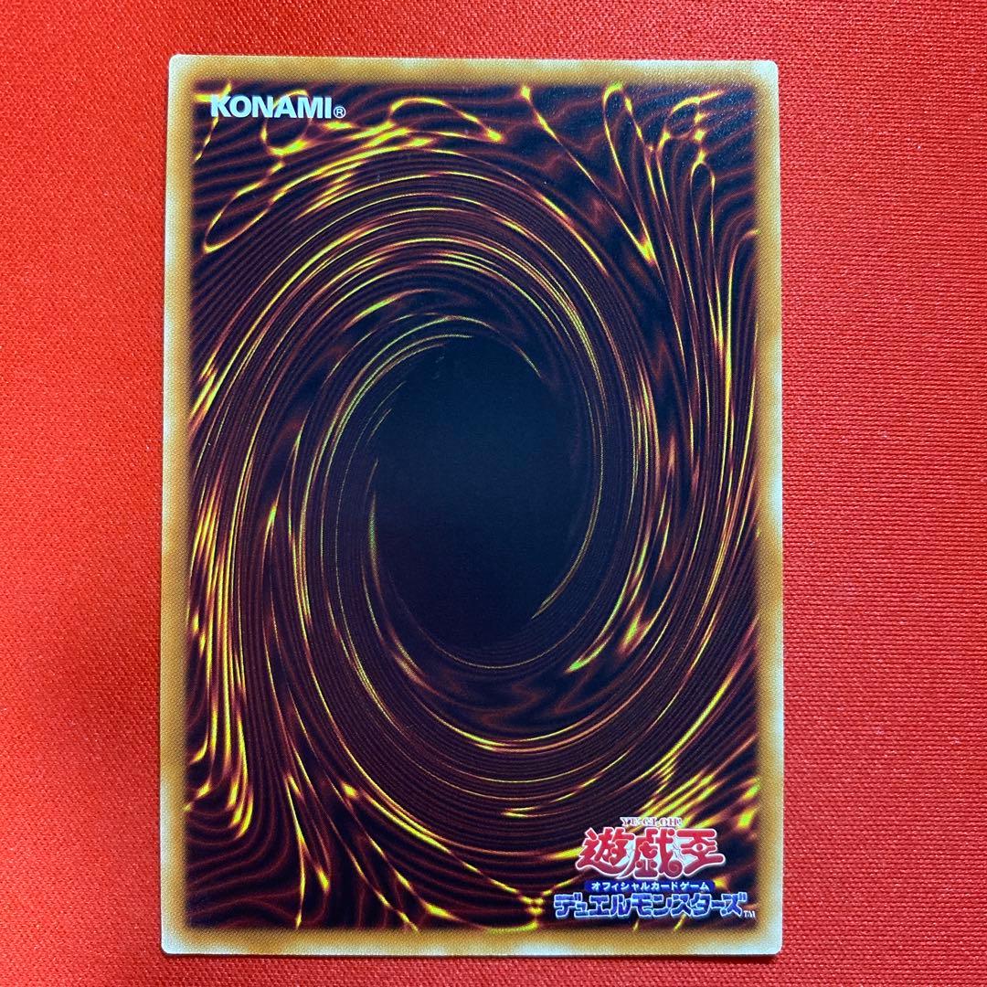 遊戯王デュエルモンスターズ　閃刀姫シズク 20thシークレット