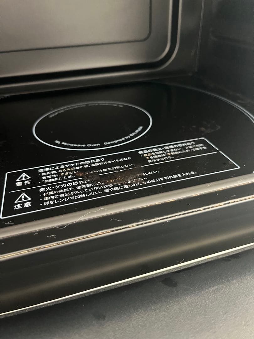 ♡BALMUDA オーブンレンジ ホワイト♡