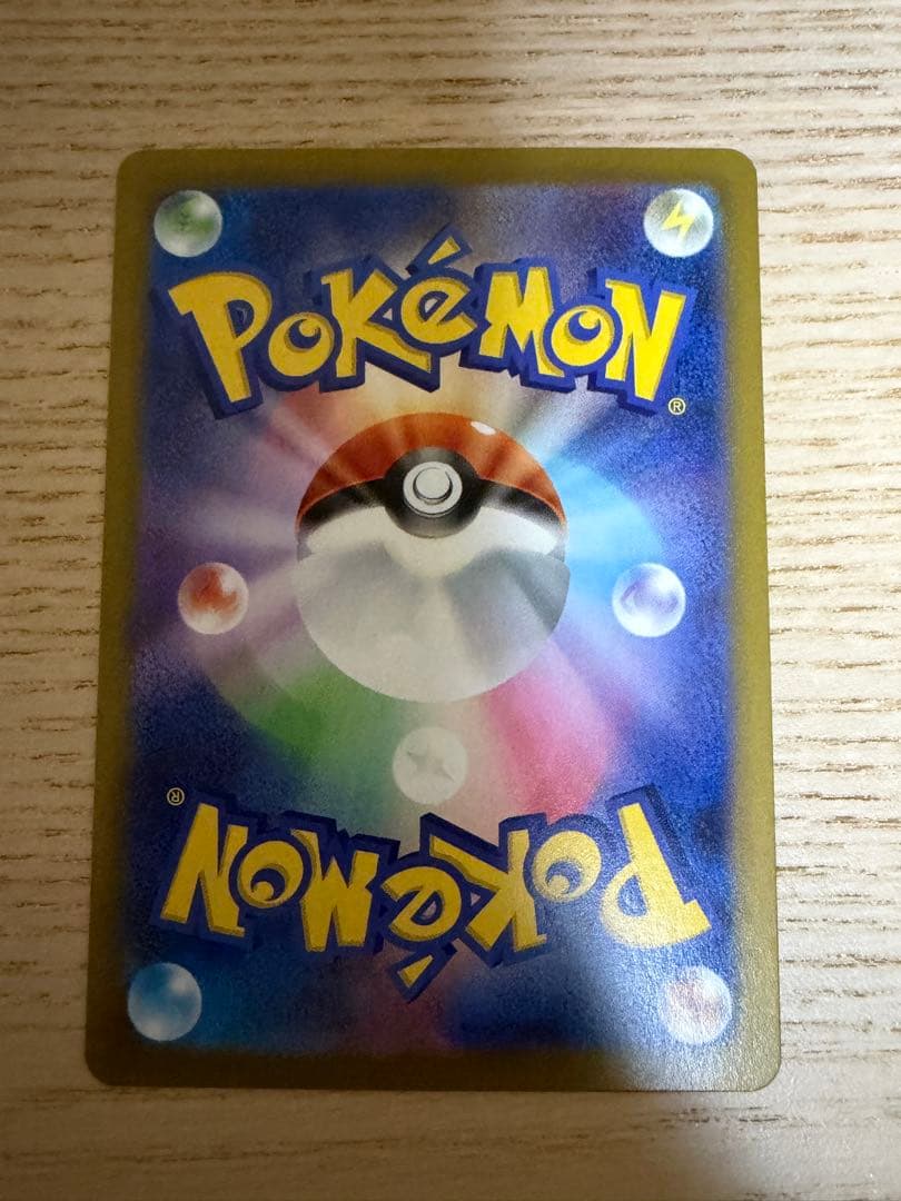 ポケモンカード　ムキニスゼロ　メイのはげまし　SAR 115/080