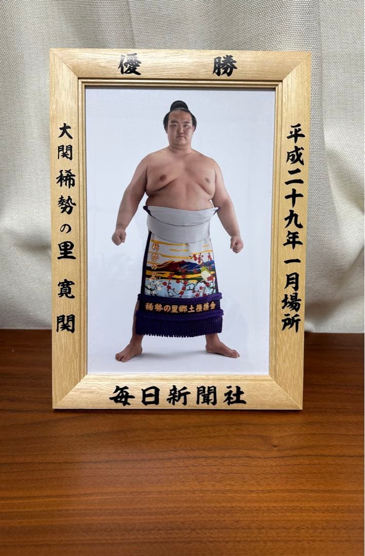 大関 稀勢の里 平成29年1月場所 優勝額(ミニチュア)